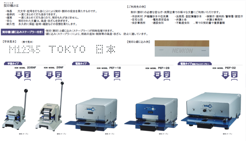 塔瑪薩崎電子(蘇州)有限公司 塔瑪薩崎電子(蘇州)有限公司